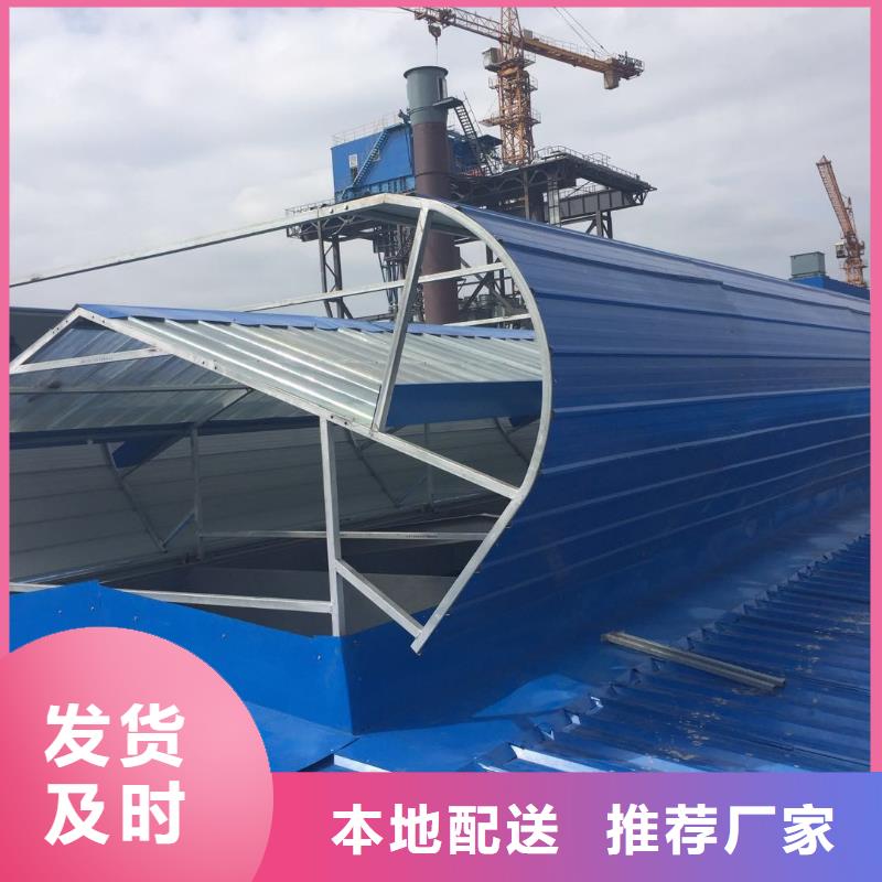 通风天窗选用示意图