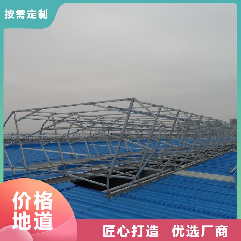 薄型气楼厂家