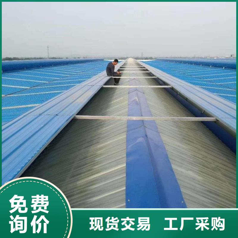 通风气楼