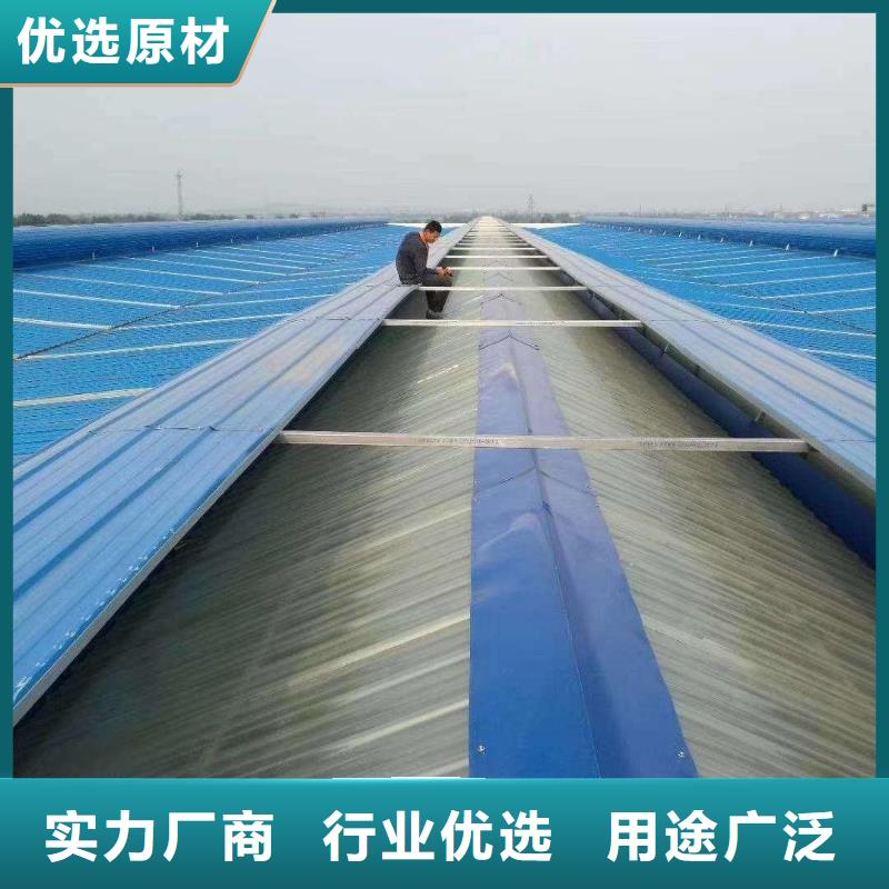 钢结构通风天窗欢迎电询