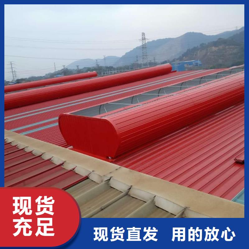 通风气楼薄型气楼货源足质量好