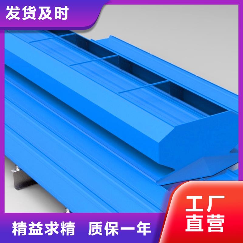 通风气楼薄型通风器用心经营