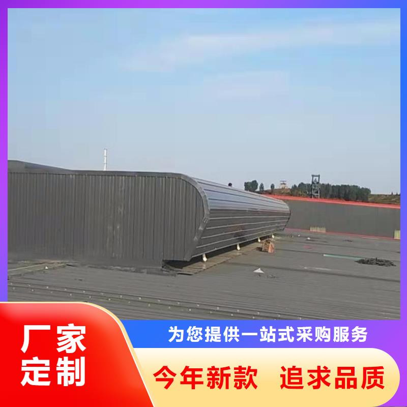 排烟气楼