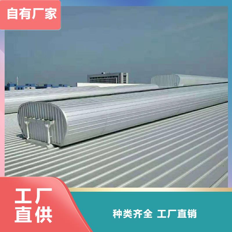 香港a型排烟天窗的正规厂家