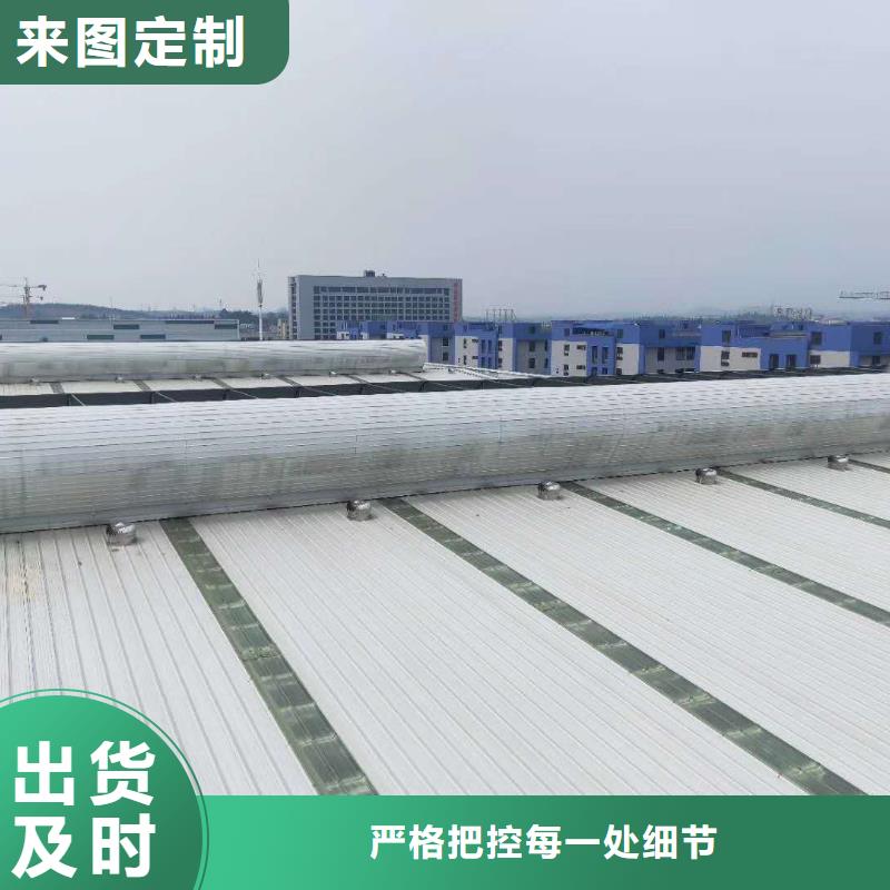 通风气楼厂家直销