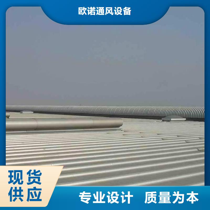 1型通风天窗（启闭式）