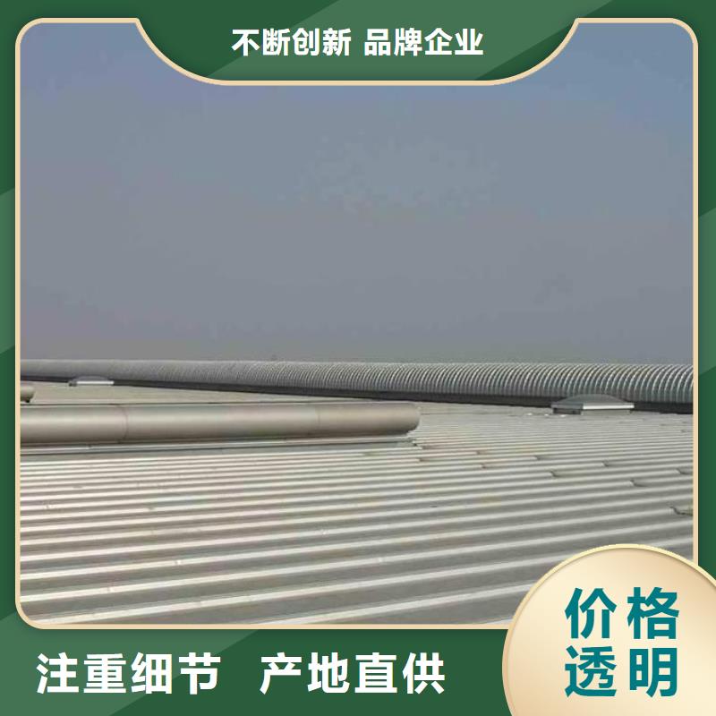 澄迈县薄型通风天窗免费提供方案