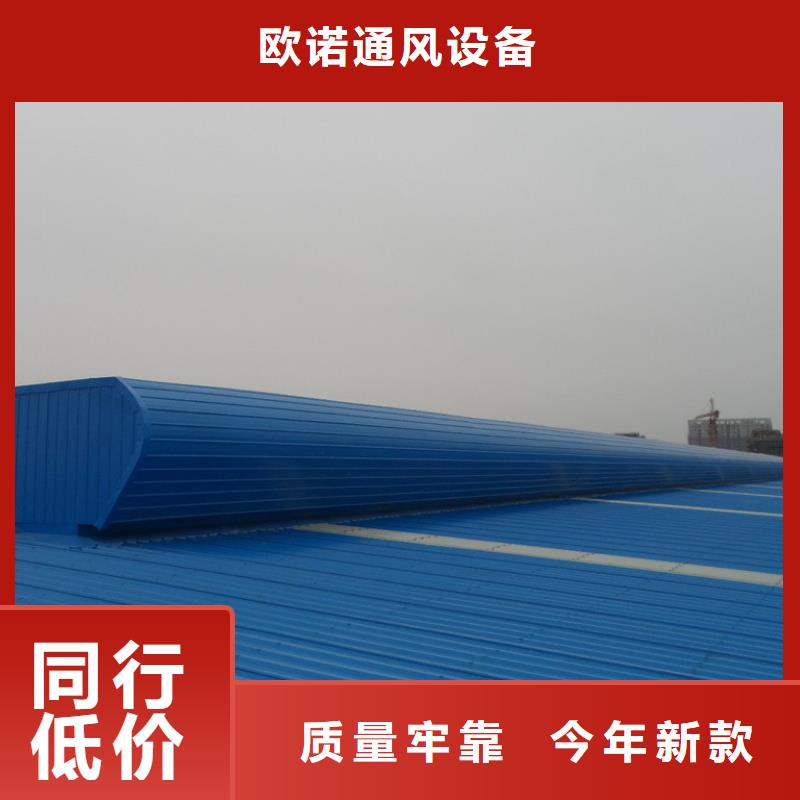 屯昌县侧开型电动天窗价格