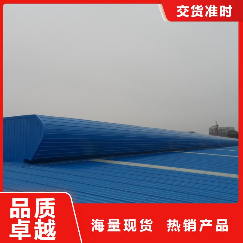 通风气楼,顺坡通风器专业完善售后