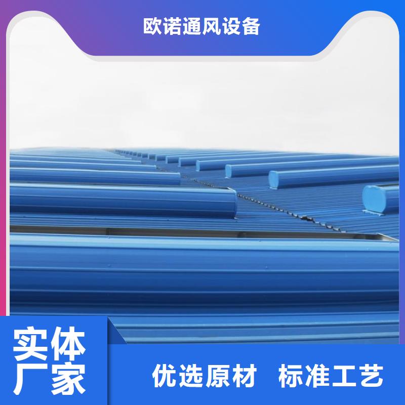 成品天窗加工厂家直销