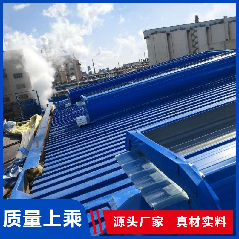 2.3米宽成品天窗厂家直销