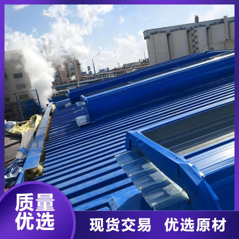 顺坡通风天窗免费提供方案