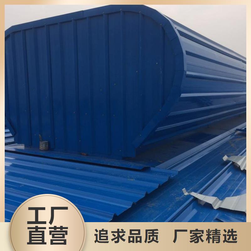 顺坡通风天窗免费提供方案