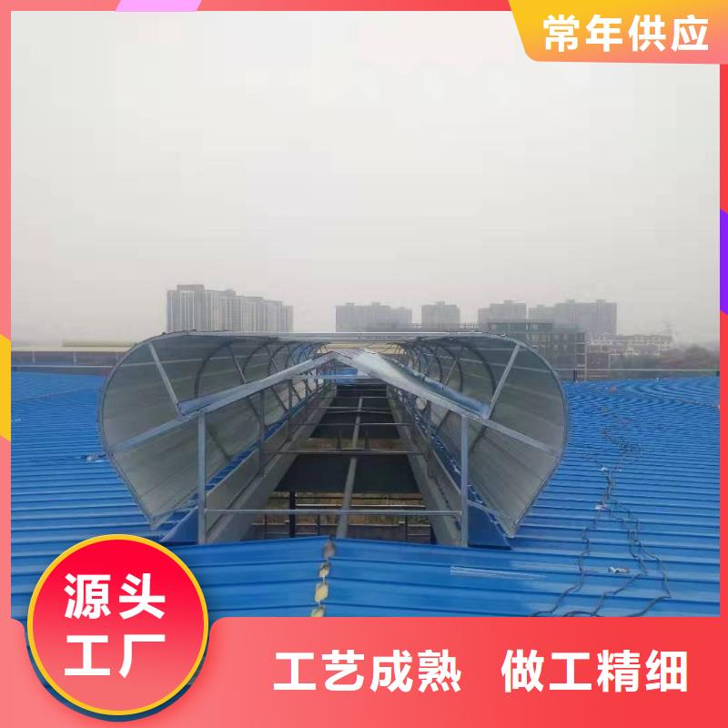 3米宽成品天窗厂家直销