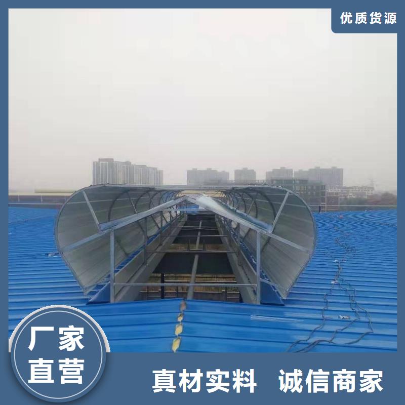 4型通风天窗剖面图（横向天窗）