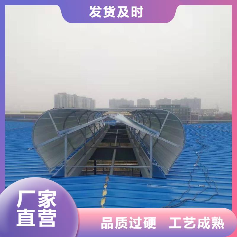 6型通风天窗价格合理