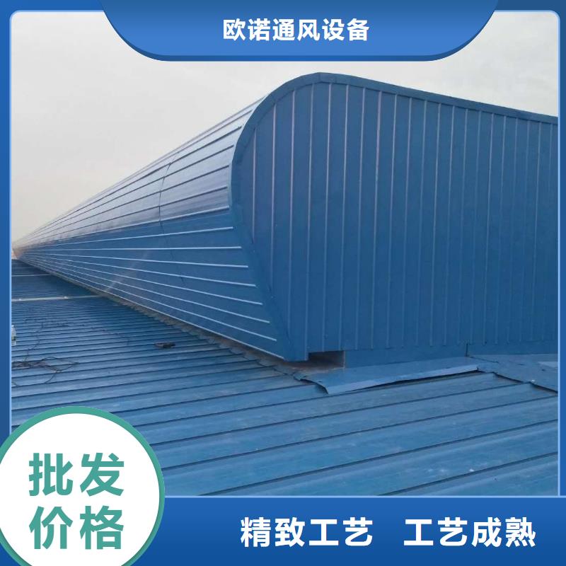 通风气楼顺坡天窗精心