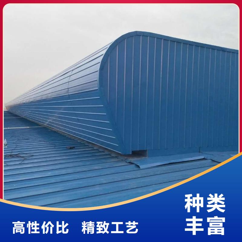 通风气楼三角形电动天窗服务至上