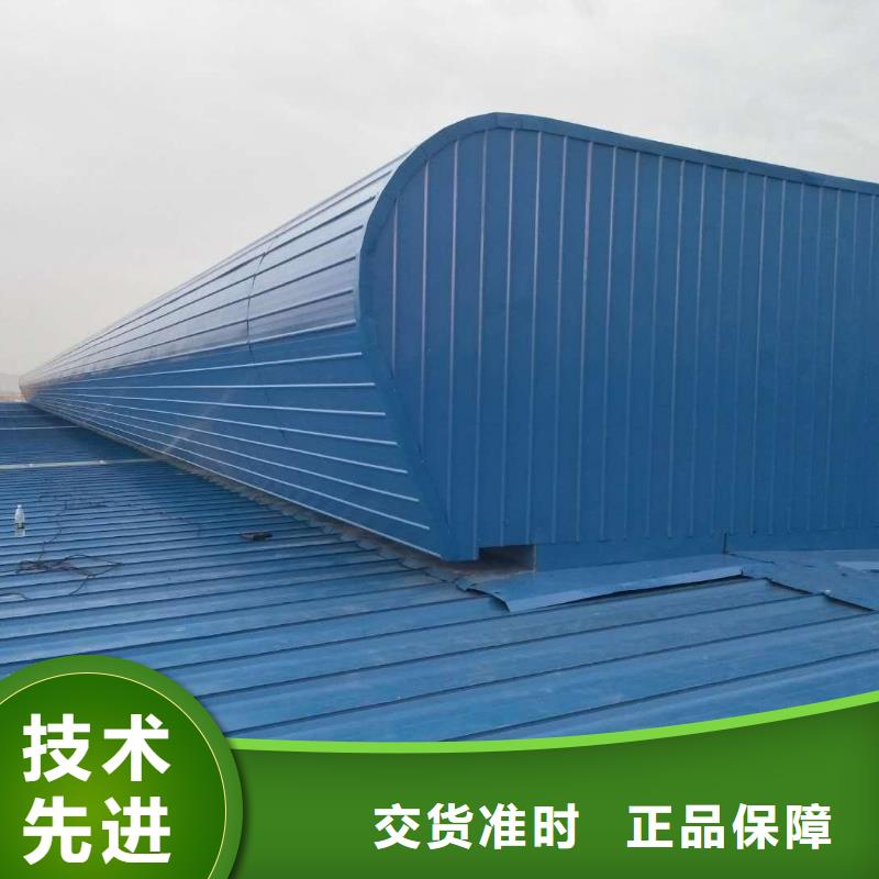 屋顶通风气楼欢迎电询