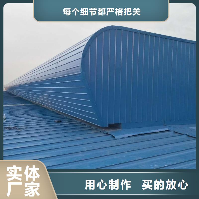 通风气楼,三角形电动天窗匠心品质