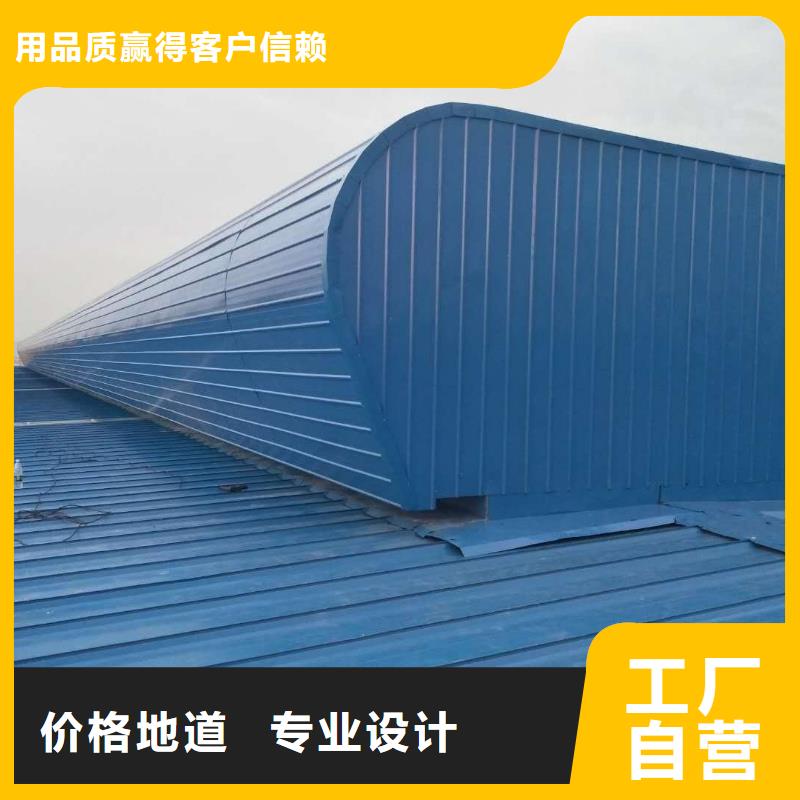 通风气楼侧开型电动天窗服务周到