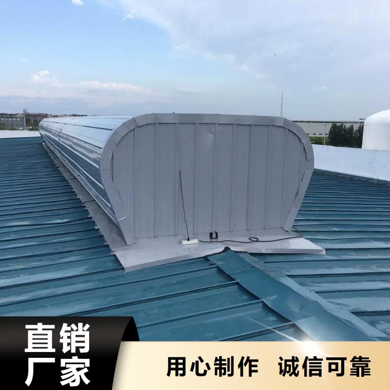 通风气楼顺坡气楼精品选购