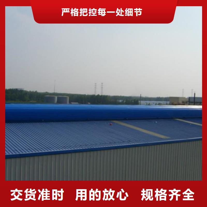 通风气楼薄型通风器为品质而生产