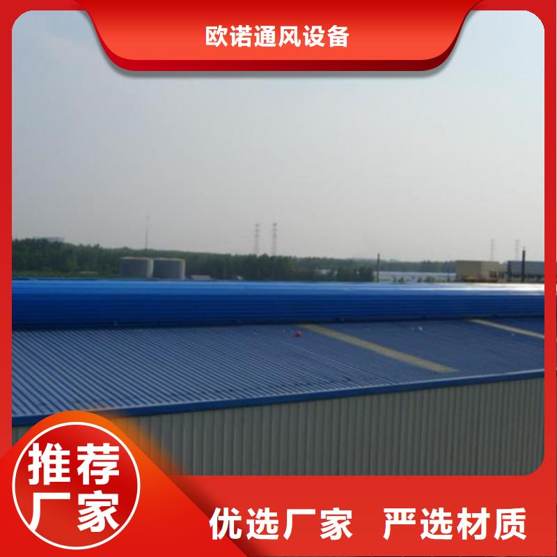 通风气楼弧形气楼品种全