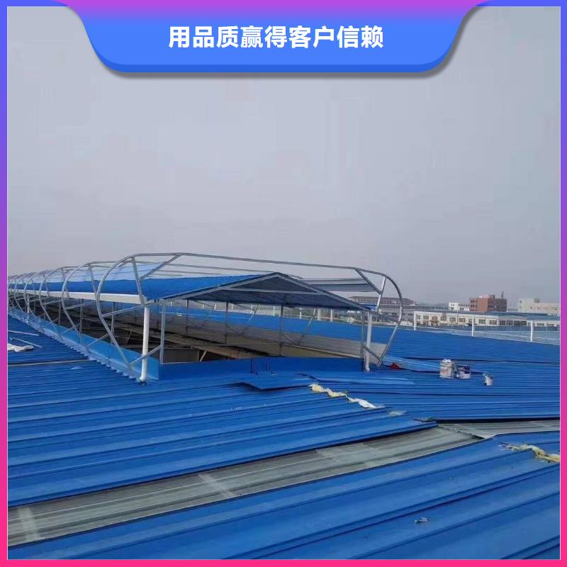 通风气楼弧形通风器用心服务