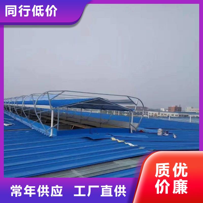 通风气楼,三角形电动天窗定制批发