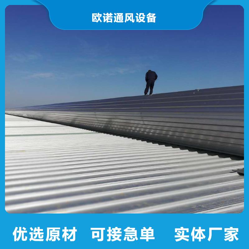 通风气楼侧开型电动天窗的图文介绍