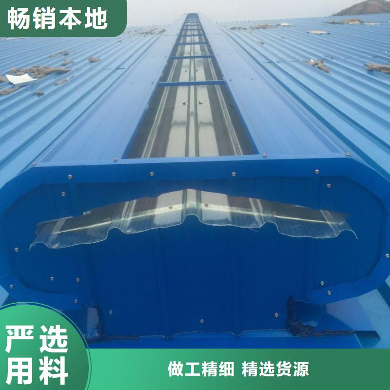 通风气楼侧开型电动天窗欢迎来电咨询
