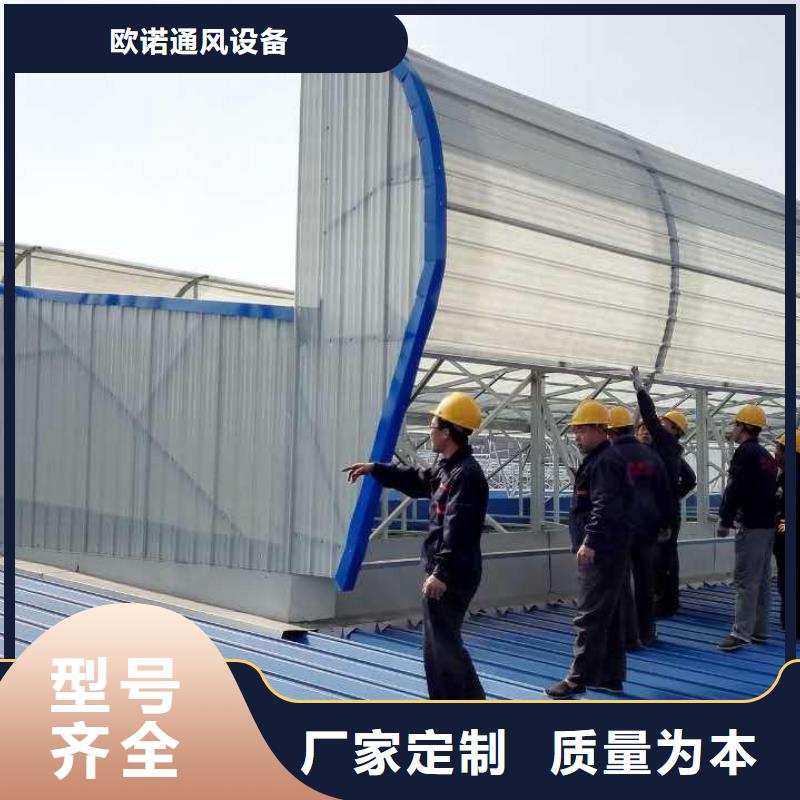 通风气楼顺坡通风器来图来样定制
