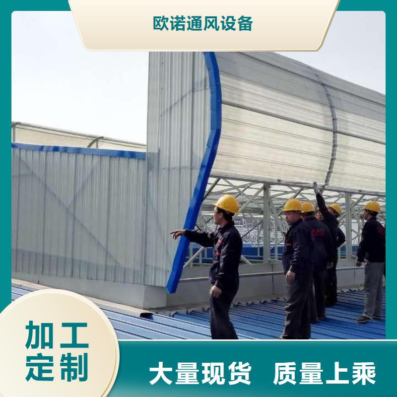 屋脊成品气楼免费咨询