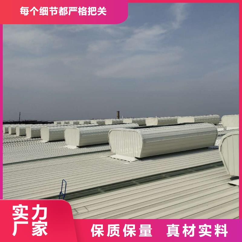 成品天窗欢迎电询