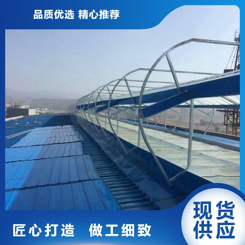 通风气楼一字型电动天窗品质保证