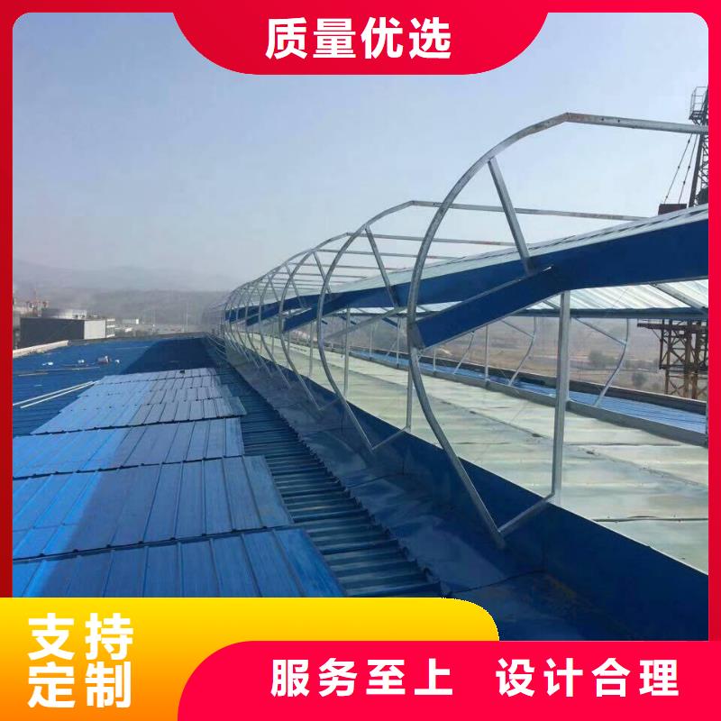 顺坡通风天窗免费提供方案