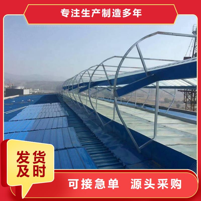 通风气楼薄型气楼制造厂家