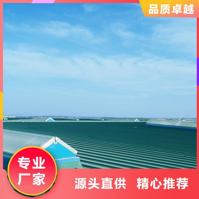 通风气楼一字型电动天窗现货销售