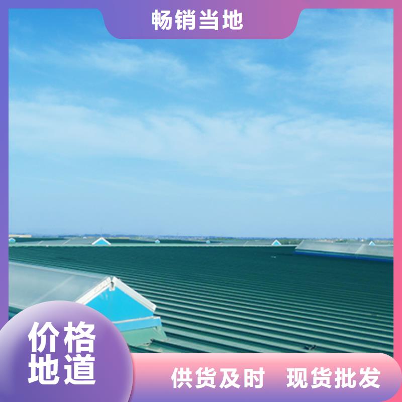 通风气楼,薄型通风天窗好品质用的放心