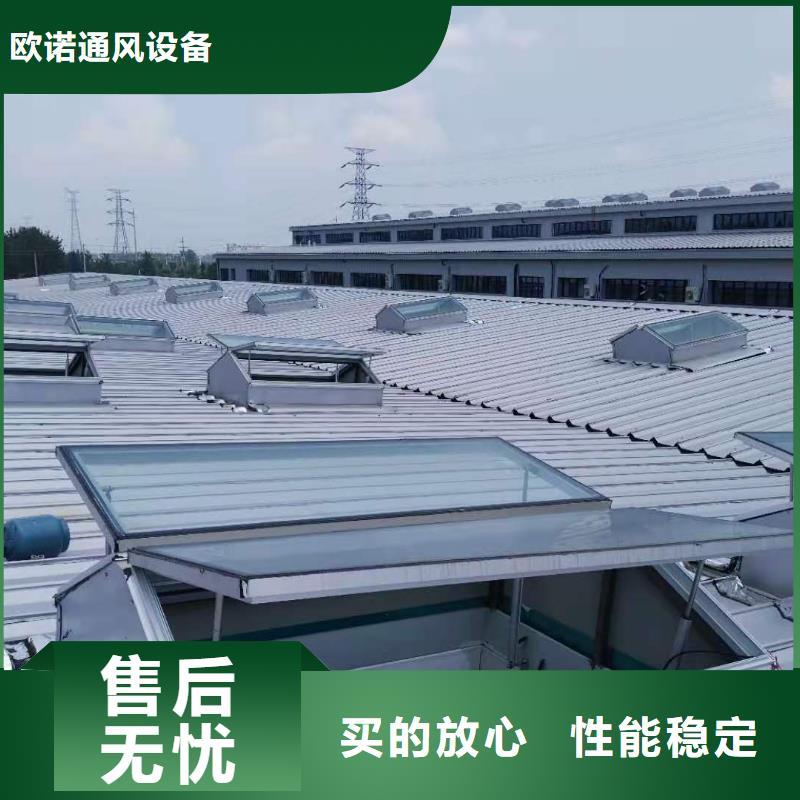 弧线形通风气楼欢迎电询