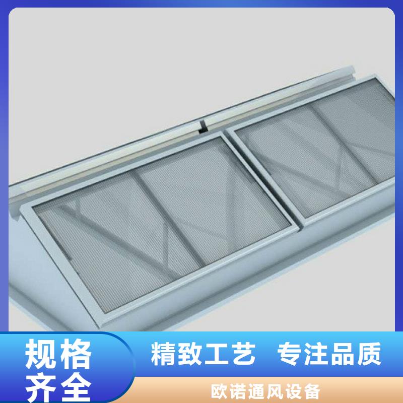 侧开型电动天窗免费咨询