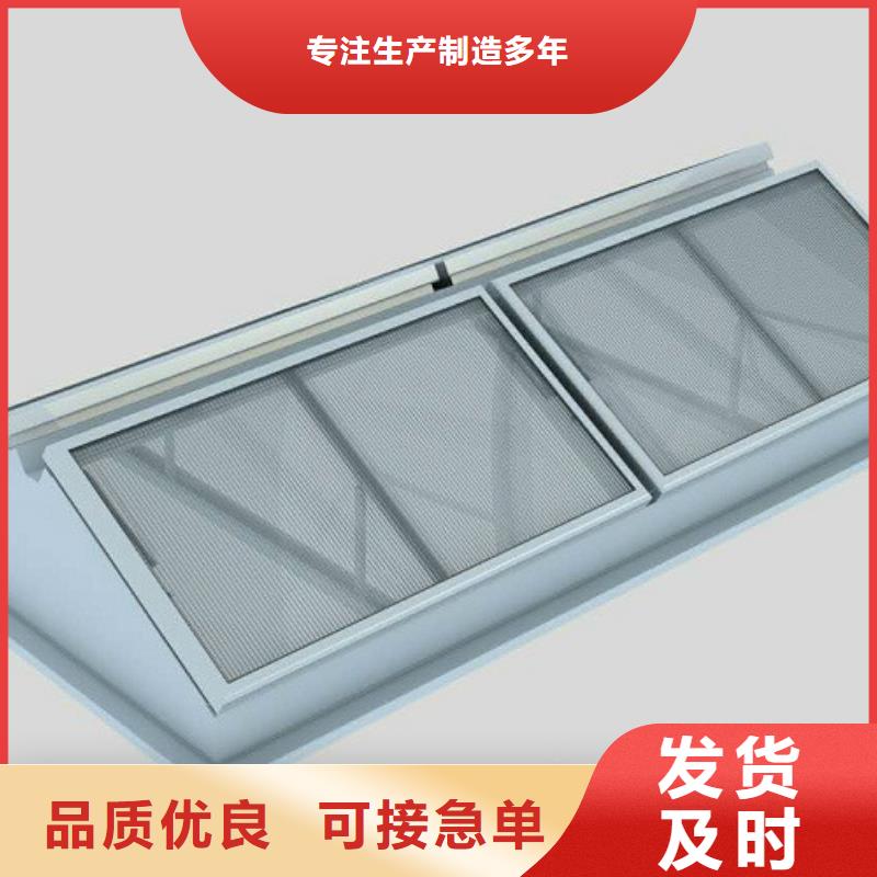 顺坡通风天窗免费提供方案