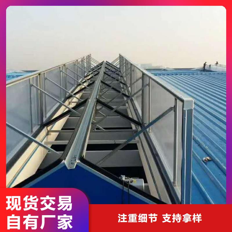 通风气楼顺坡通风天窗拒绝差价
