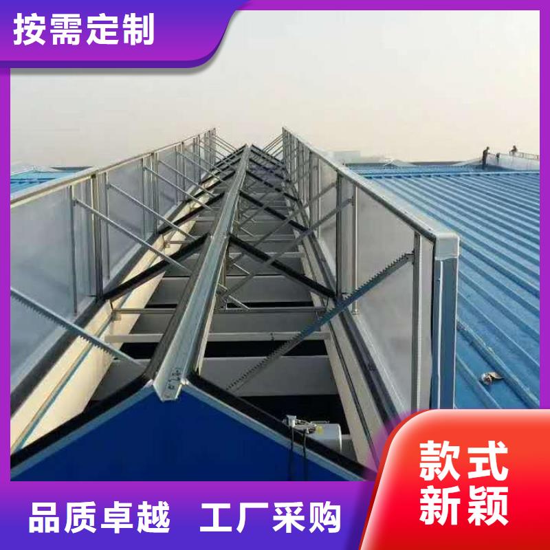 通风气楼侧开型电动天窗品质信得过