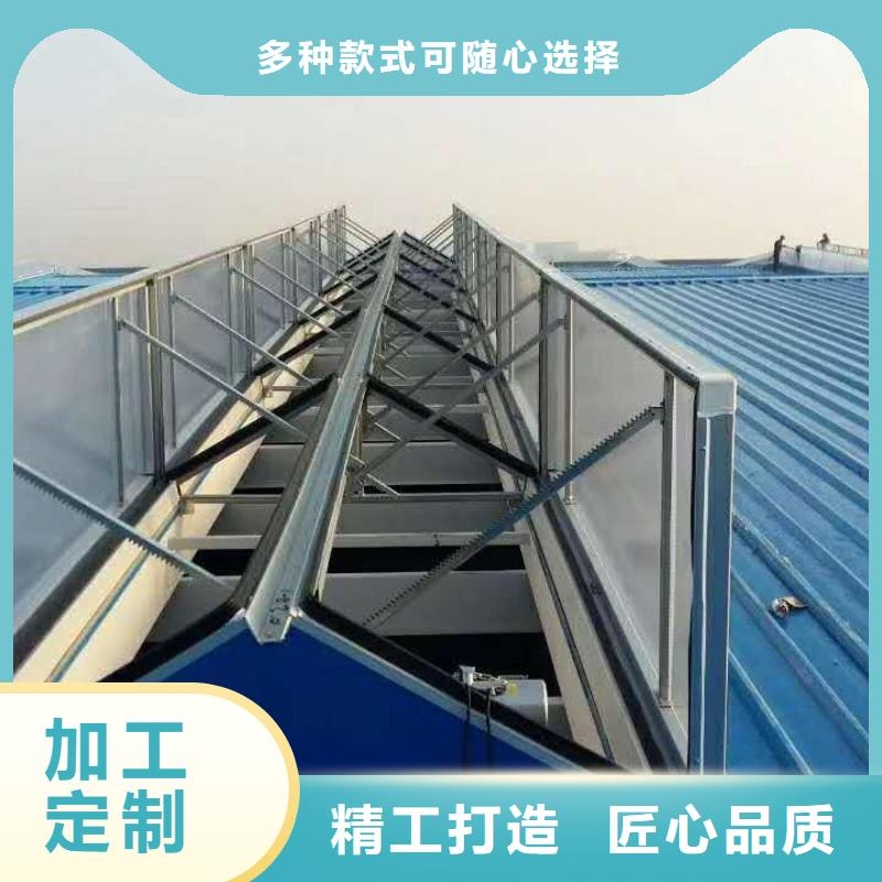 通风气楼顺坡通风天窗款式新颖