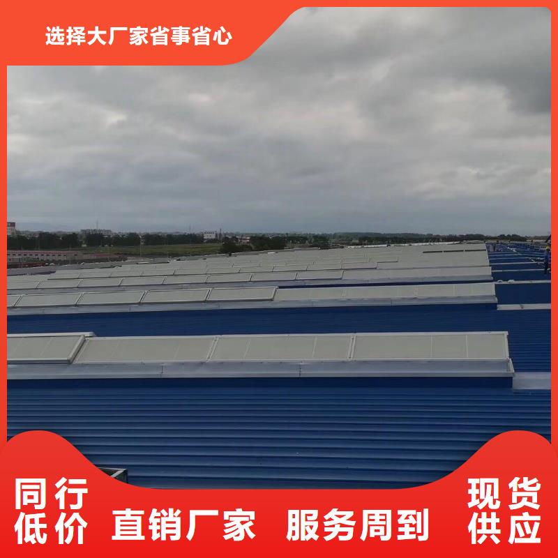 通风气楼薄型气楼现货供应