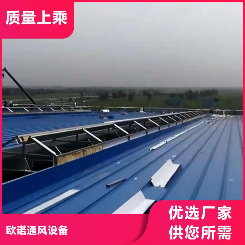 顺坡通风天窗免费提供方案