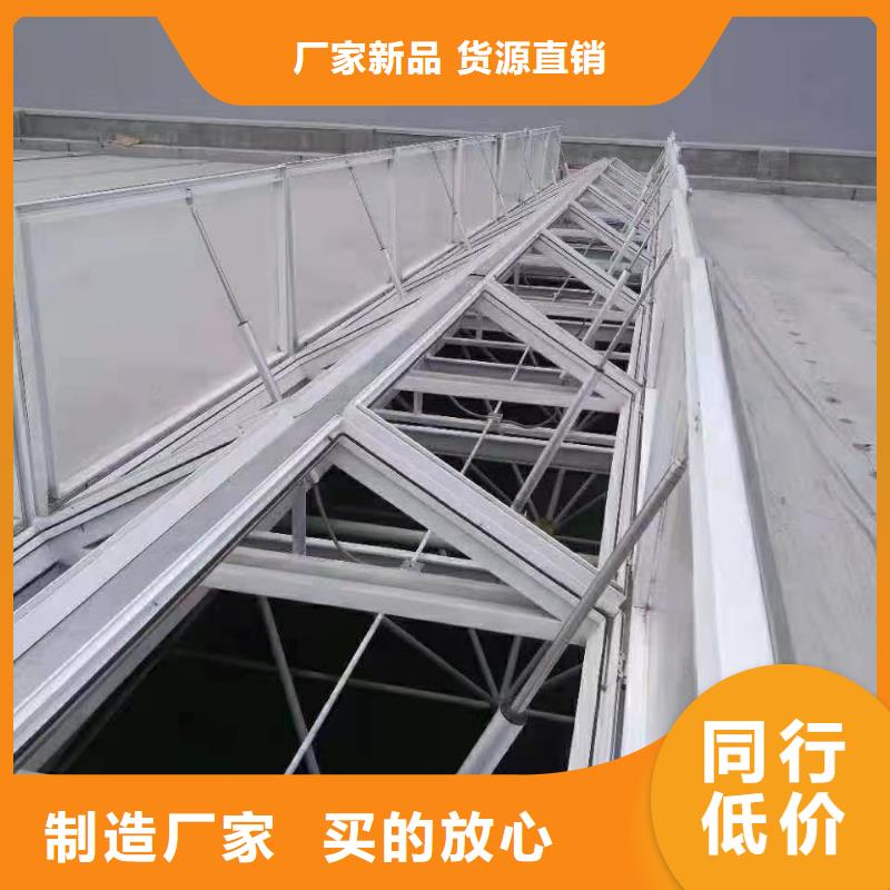 屋面通风天窗