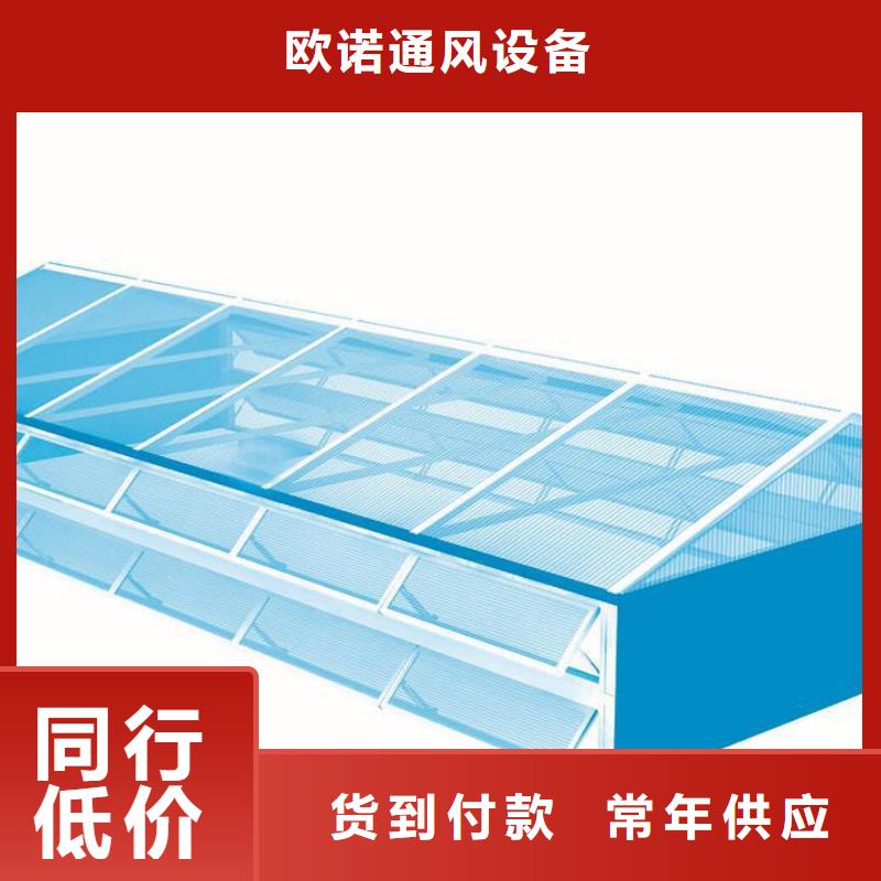 通风气楼顺坡天窗实力工厂